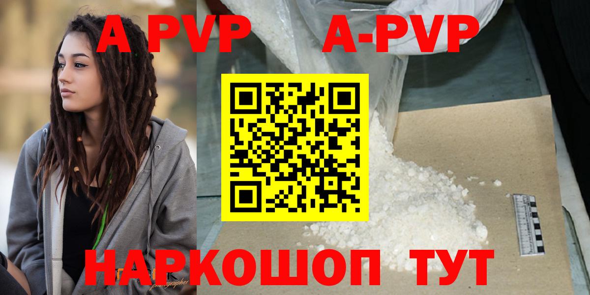 A-PVP СК КРИС Белая Калитва