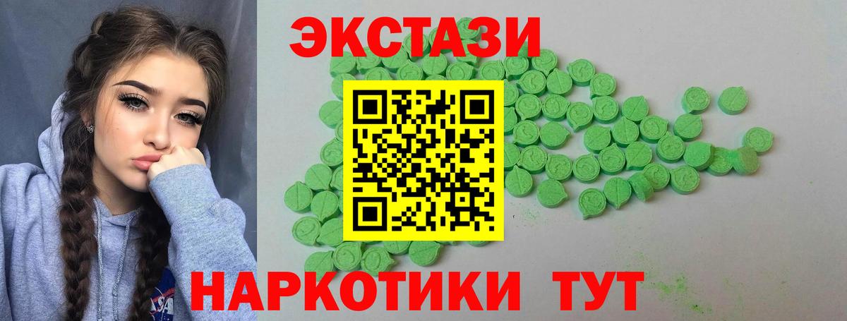 ЭКСТАЗИ TESLA Белая Калитва