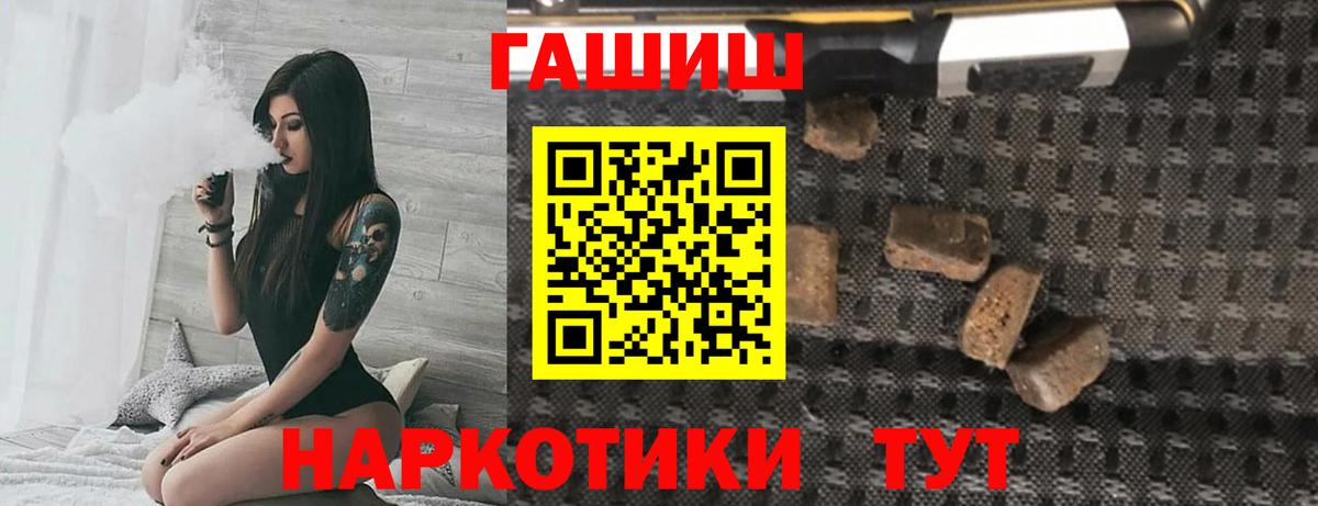 ГАШИШ  Вход с VPN  Белая Калитва  Гашиш гарик  ГАШИШ Изолятор 