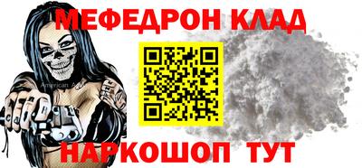 тгк Усть-Джегута