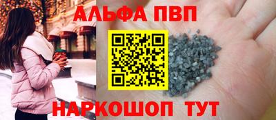 индика Чебаркуль