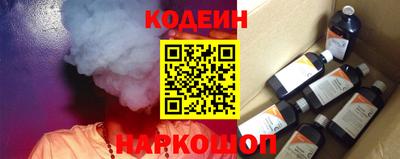тгк Усть-Джегута