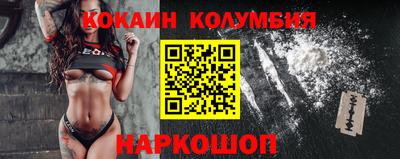 тгк Усть-Джегута