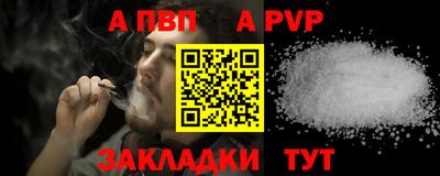 гидра Усть-Илимск
