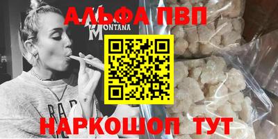 эйфоретик Чапаевск