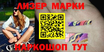 тгк Усть-Джегута
