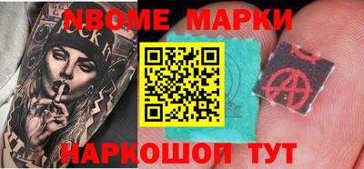 марихуана Уссурийск