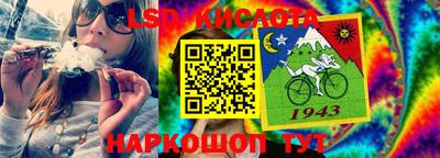 марихуана Уссурийск