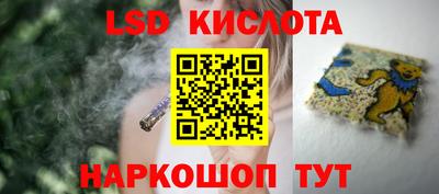 гидра Усть-Илимск