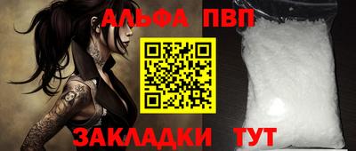тгк Усть-Джегута