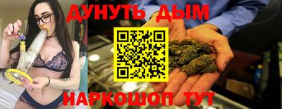 марихуана Уссурийск