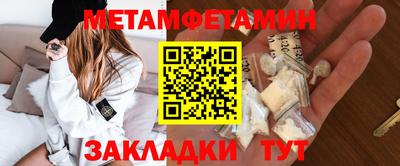 индика Чебаркуль