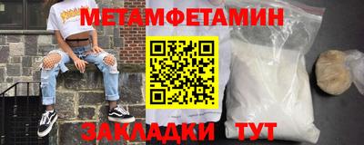 марихуана Уссурийск