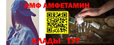 эйфоретик Чапаевск