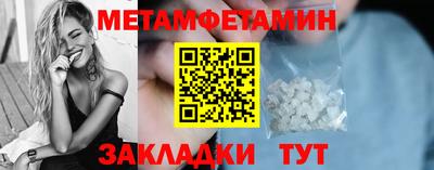 марихуана Уссурийск
