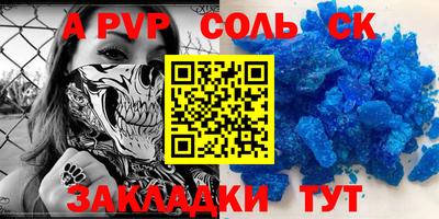 марихуана Уссурийск