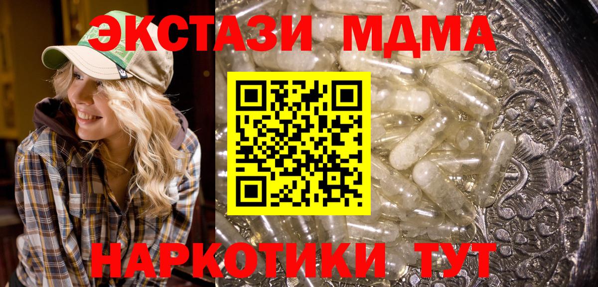 МДМА VHQ Белая Калитва