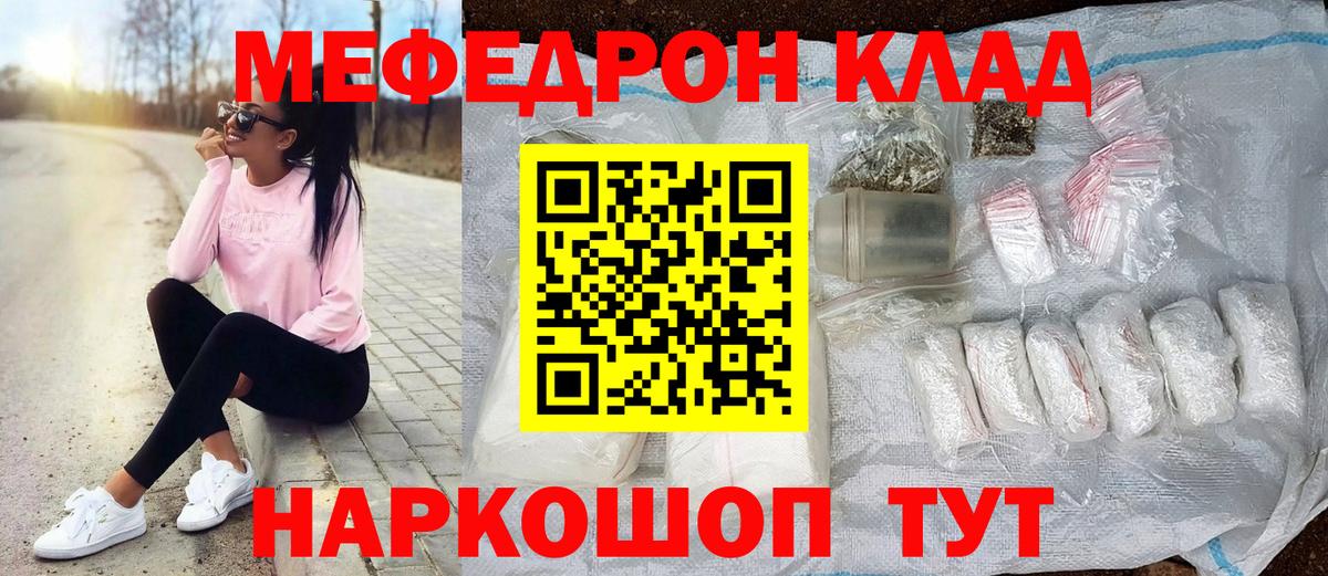 Гашиш  АМФЕТАМИН кристаллы  Белая Калитва  Вход с VPN  Бошки Шишки  МДМА  Cocaine  Меф кристаллы  LSD-25  APVP СОЛЬ   NBOMe 