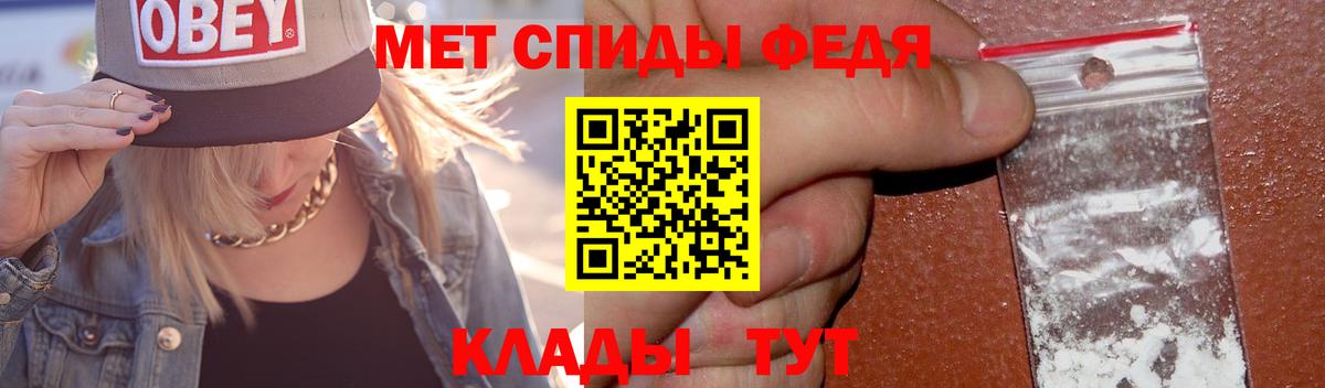 Белая Калитва  Первитин Methamphetamine  Первитин  Вход с VPN 