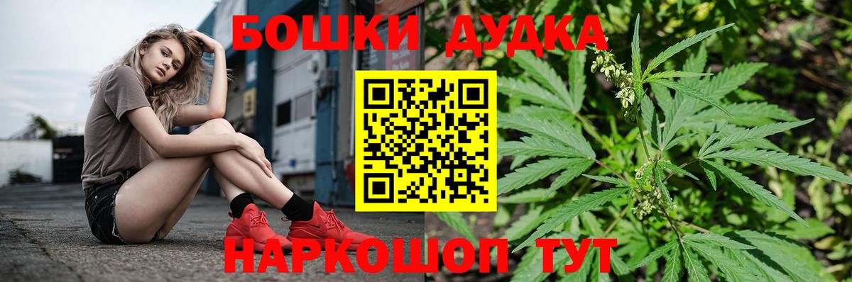 Бошки марихуана OG Kush  Вход с VPN  Бошки марихуана ГИДРОПОН  Белая Калитва 